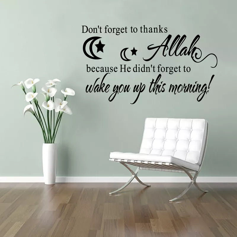 Islamic Wall Sticker Mirror Effect with Allah Calligraphy